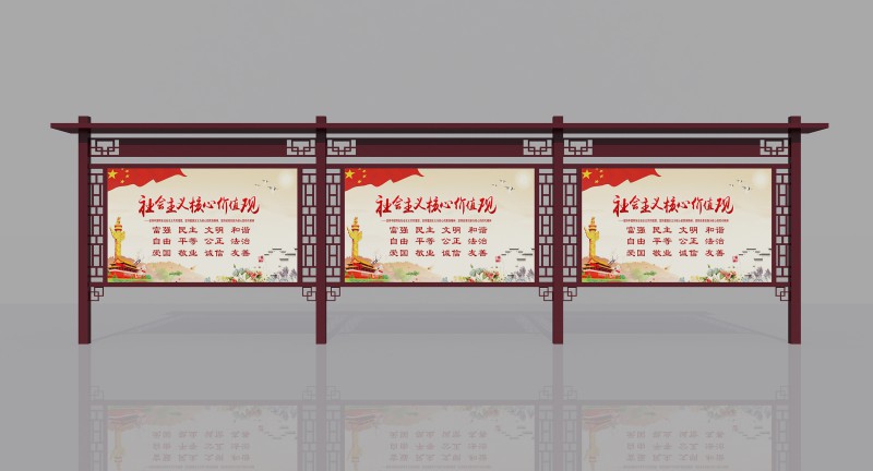 臨沂宣傳欄供應