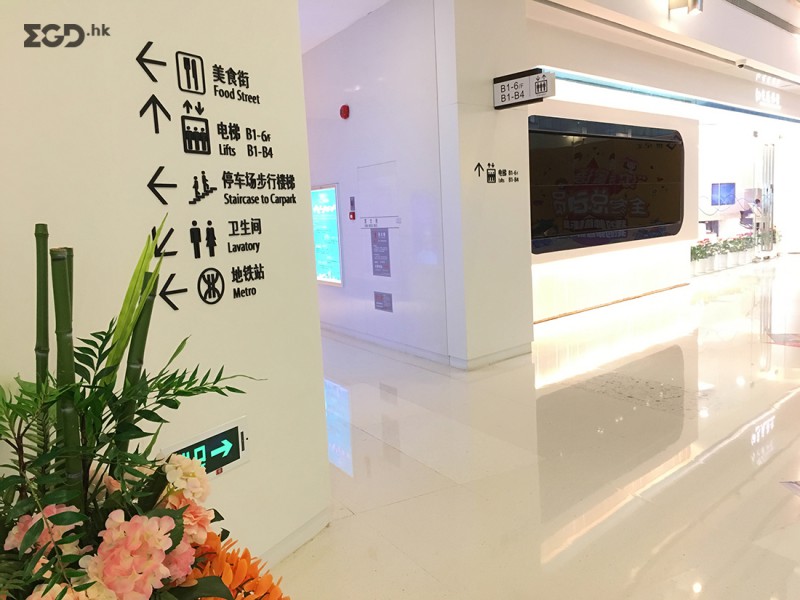 臨沂商場標識標牌