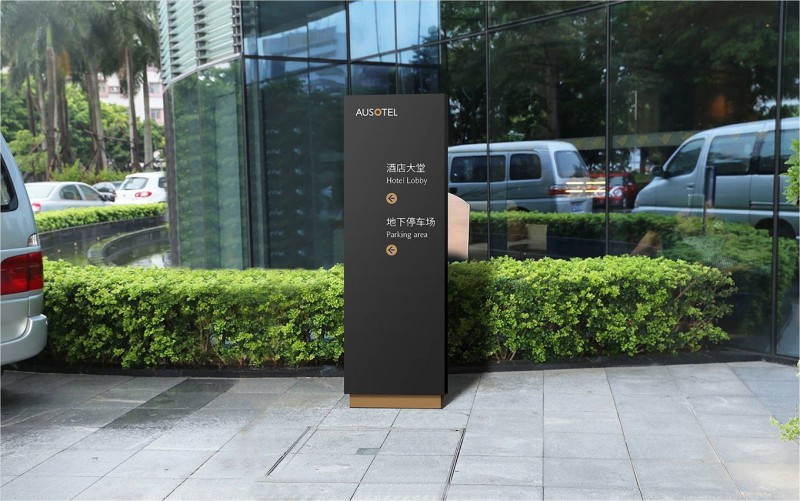 臨沂酒店標識標牌