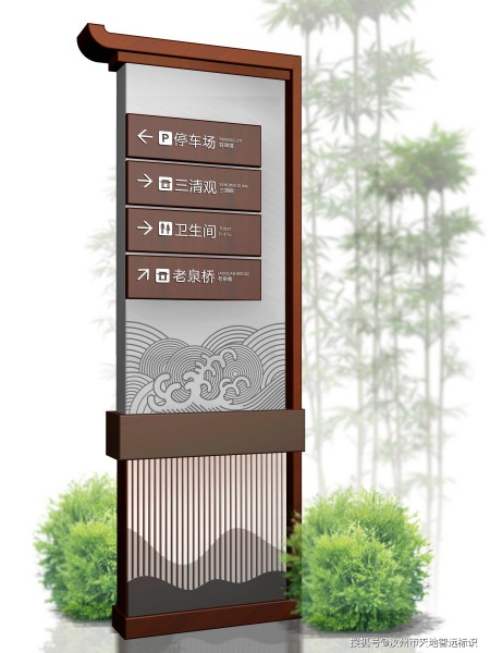 臨沂景區(qū)標識標牌