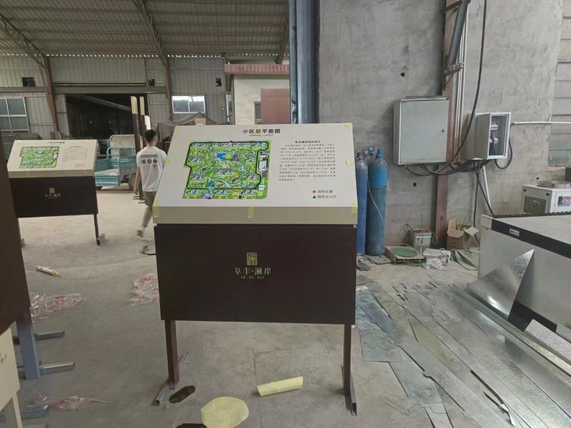 臨沂景區(qū)標識標牌