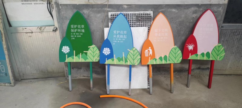 臨沂戶外標識標牌