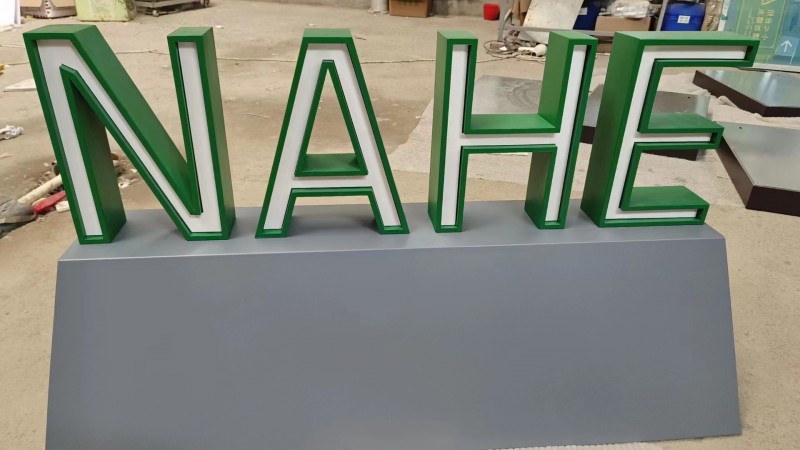 臨沂戶外標識標牌