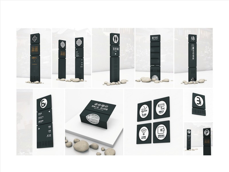 臨沂房地產(chǎn)標識標牌