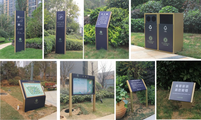 臨沂房地產(chǎn)標識標牌